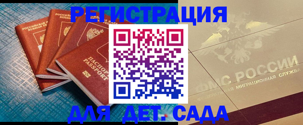 временная регистрация собственник в Среднеуральске