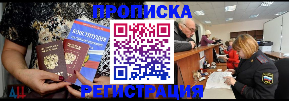 где прописаться в Среднеуральске