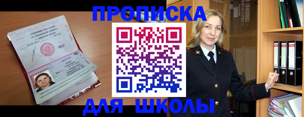регистрация в Среднеуральске