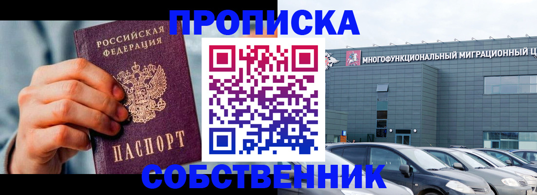 миграционный учет в Среднеуральске