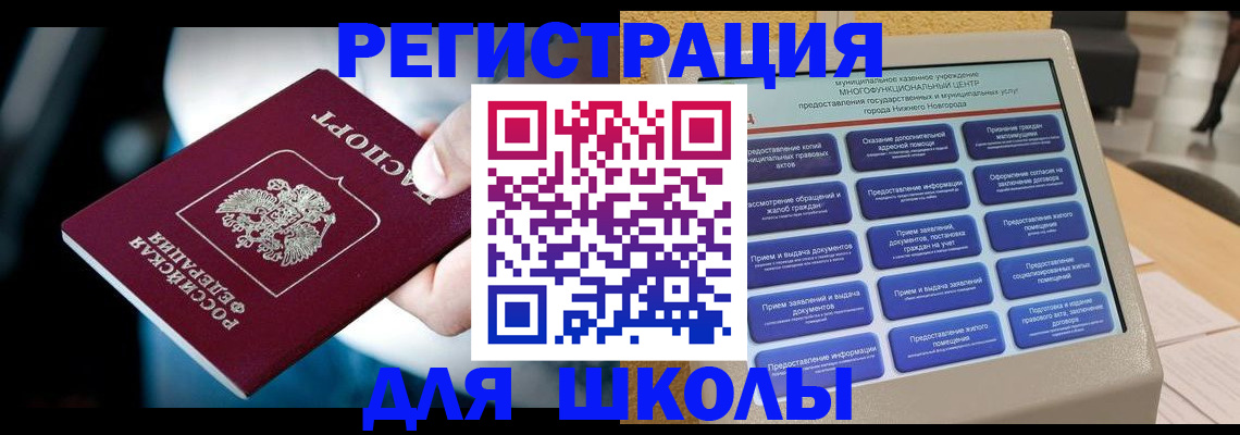 найти адрес прописки в Среднеуральске